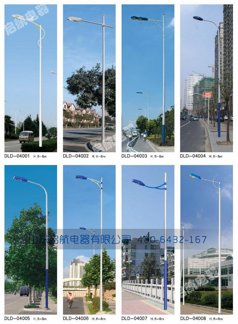 雙臂路燈jpg
