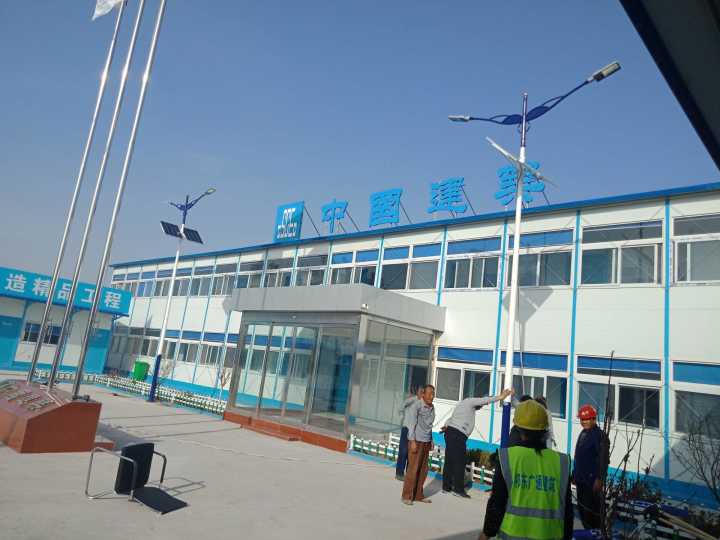 山東太陽(yáng)能路燈