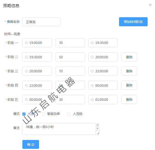圖片4_看圖王.png